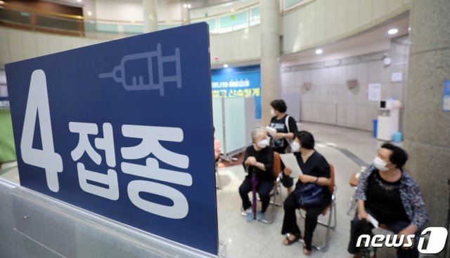 서울 은평구 신종 코로나바이러스 감염증(코로나19) 제1예방접종센터에서 시민들이 화이자 백신 접종을 받기 위해 대기하고 있다./뉴스1 © News1