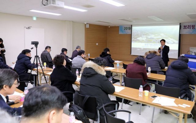 2019년 농업기술실용화재단 업무 추진 관련 발표, 출처: 농업기술실용화재단