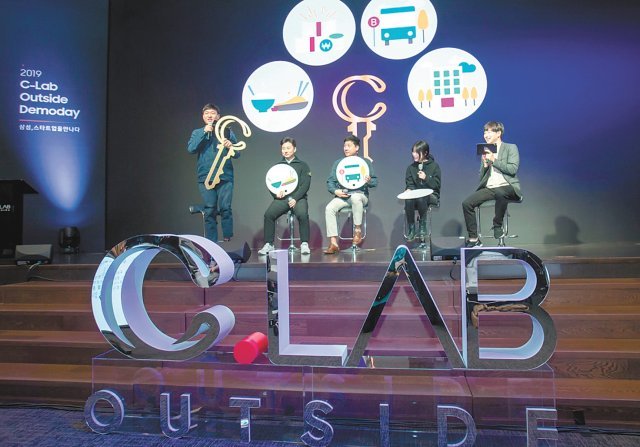 2019년 11월 삼성 서울R&D캠퍼스에서 열린 ‘C랩 아웃사이드 데모데이’에서 1년간 삼성전자의 지원을 받은 스타트업들이 그간의 성과와 소감을 발표하는 모습.