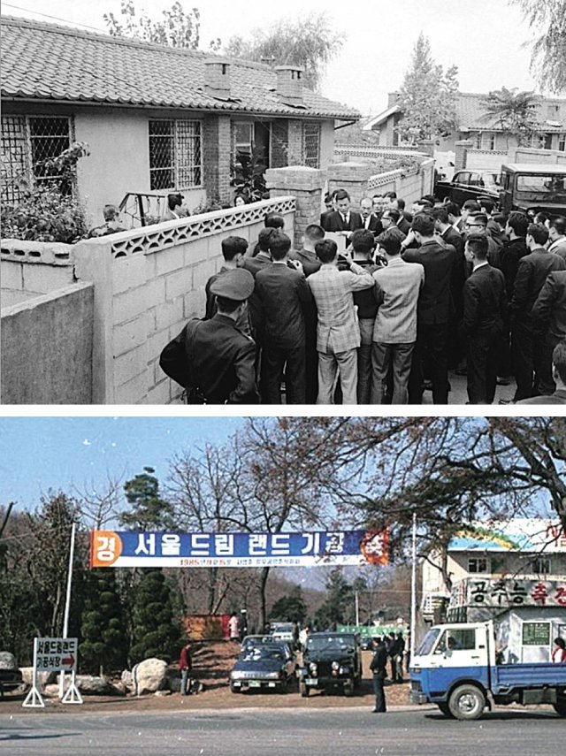 1964년 서울 성북구 장위동에 조성된 국민주택 관련 소식을 취재하기 위해 기자들이 모여 있다. 국민주택은 서울 사대문 안에 살던
 중산층의 이주 목적으로 조성됐다(위쪽 사진). 지금의 북서울꿈의숲 자리에 1985년 11월 서울드림랜드 착공을 알리는 현수막이 
걸려 있다. 드림랜드는 강북 최대 규모의 놀이공원으로 1987년 4월 개장했으나 2008년 문을 닫았다. 서울역사박물관 제공