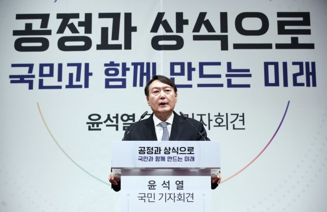 윤석열 전 검찰총장이 29일 서울 서초구 매헌 윤봉길 의사 기념관에서 대선 출마를 선언하고 있다. 2021.06.29. 사진공동취재단