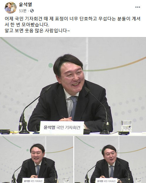 윤석열 전 총장 페이스북.