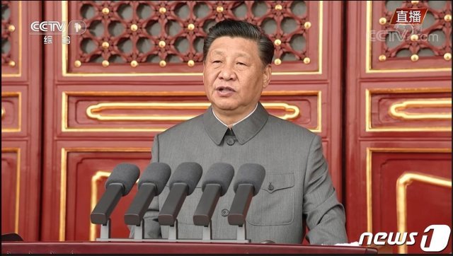 시진핑 중국 국가주석은 1일 중국 공산당 창당 100주년을 맞아 “전면 샤오캉(모두가 풍족한 삶)을 실현했다“고 밝혔다. © 뉴스1