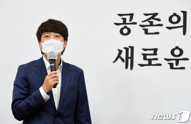 이준석 국민의힘 대표. © News1