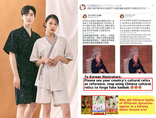 스파오가 출시한  생활 한복(왼쪽)과 중국 네티즌들의 비아냥 글. 이랜드월드·SNS 캡처