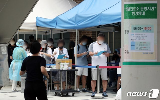 2일 오전 서울 마포구보건소 내 선별진료소에서 시민들이 코로나19 검사를 받기 위해 대기하고 있다. 2021.7.2/뉴스1 © News1