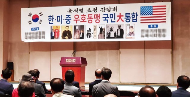 6월 28일 서울 중구 한국프레스센터에서 열린 ‘윤석열 초청 간담회’에서 참석자들이 빈 강단을 바라 보고 있다. [최진렬 기자]