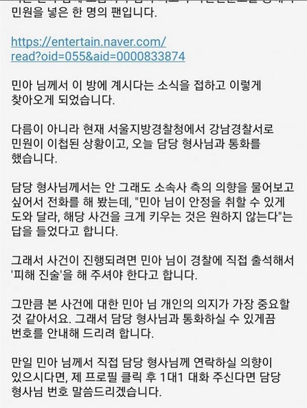 사진출처=권민아 인스타그램