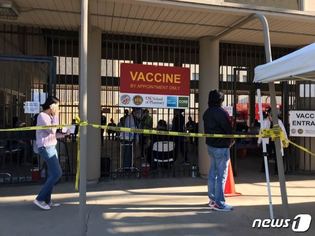 미국 캘리포니아주에서 주민들이 백신 접종을 위해 줄을서있다. (독자제공) © 뉴스1