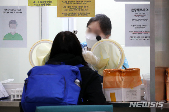 인천국제공항 코로나19 검사센터. 사진=뉴시스