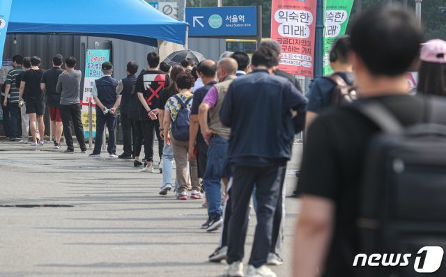 6일 오전 서울 중구 서울역광장에 마련된 임시선별진료소를 찾은 시민들이 검체검사를 받기 위해 줄을 서 있다. 2021.7.6/뉴스1 © News1