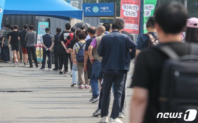 6일 오전 서울 중구 서울역광장에 마련된 임시선별진료소를 찾은 시민들이 검체검사를 받기 위해 줄을 서 있다. 중앙방역대책본부에 따르면 이날 0시 기준 신규 코로나19 확진자는 746명으로 집계됐다. 2021.7.6/뉴스1 © News1