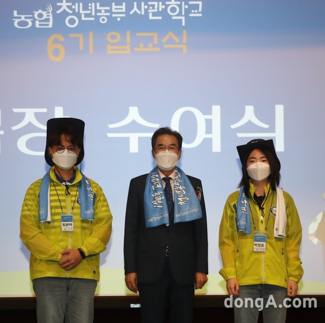 이성희 농협중앙회장(가운데)은 6일 경기 안성 농협창업농지원센터에서 개최된 농협청년농부사관학교 6기 입교식에 참석해 교육생들에게 복장을 
수여했다.