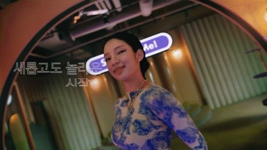 신한라이프의 광고에서 춤을 추고 있는 가상인간 ‘로지’ (신한라이프 유튜브 캡처) © 뉴스1