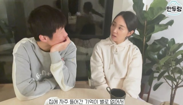 전 아나운서 김민지 유튜브 채널 커뮤니티 갈무리 © 뉴스1