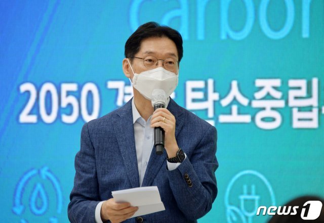 김경수 경남도지사가 22일 오후 경남도청 대회의실에서 열린 경남 탄소중립추진위원회 출범식에 참석해 발언하고 있다.(경남도 제공)2021.6.22.© 뉴스1