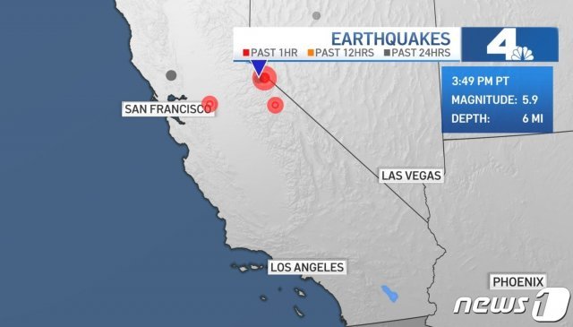 미국 캘리포니아 북부 전역에 8일(현지시간) 오후 여러차례 지진이 발생했다.(트위터 갈무리)