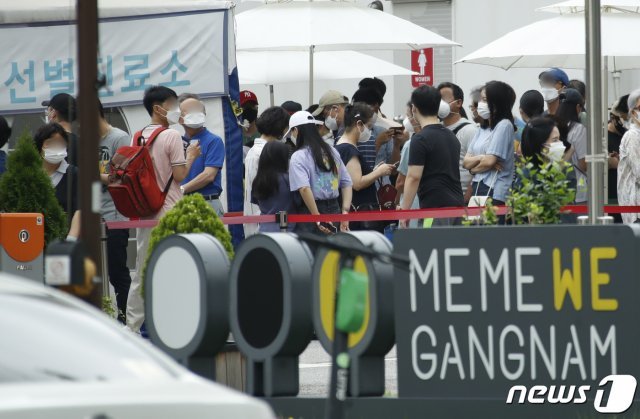 서울 강남구 보건소에 마련된 선별진료소에서 시민들이 검사를 받기 위해 길게 줄을 서있다. 2021.7.9/뉴스1 © News1