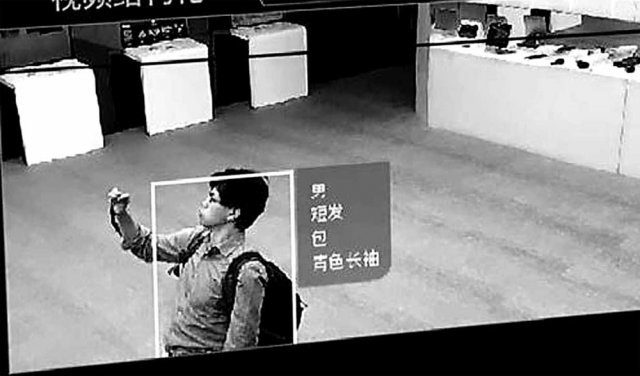 중국의 폐쇄회로(CC)TV에 찍힌 한 사람의 모습. 중국의 감시카메라와 화상인식 시스템은 중국인의 일거수일투족을 감시한다. 중국 정부는 발달된 정보기술을 바탕으로 행정시스템을 일원화해 관리한다. 눌와 제공