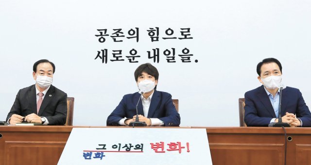 국민의힘, 경선준비위 첫 회의 국민의힘 이준석 대표(가운데)가 9일 국회에서 열린 국민의힘 대선 경선준비위원회 첫 회의에서 발언하고 있다. 이 대표는 5선의 서병수 경선준비위원장에게 임명장을 수여하고 본격적인 경선 준비 절차에 착수했다. 사진공동취재단