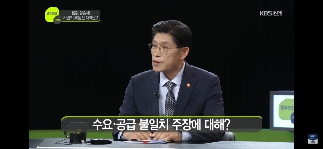 노형욱 장관 "태릉부지 1만가구, 대체물량 확보땐 조정 가능해" - Vimarsana News