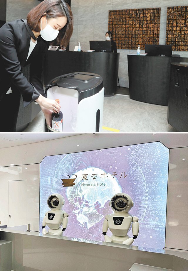 롯데호텔월드가 도입한 딜리버리 로봇은 손님을 맞이하거나 투숙객들에게 음식 및 소모품을 배달하는 일을 한다(윗쪽 사진). 일본 헨나호텔은 로봇 직원이 프런트에서 근무하는 등 로봇을 이용한 비대면 서비스로 유명하다. 각 호텔 제공