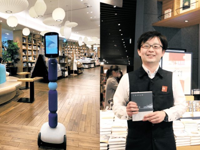 일본 쓰타야 서점에서는 고객들이 아바타 로봇 ‘뉴미’를 이용해 자택에서 책을 고를 수 있다. 아바타인 홈페이지