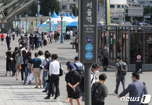 14일 오전 서울역 광장에 마련된 중구 임시선별검사소에서 시민들이 줄을 서서 검사를 기다리고 있다. 2021.7.14/뉴스1 © News1