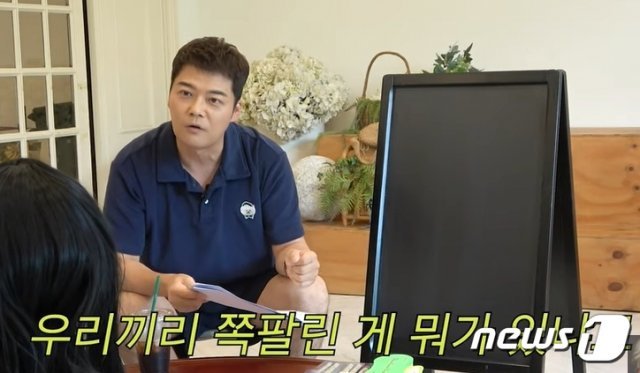 유튜브 채널 ‘공부왕찐천재 홍진경’ 영상 갈무리 © 뉴스1