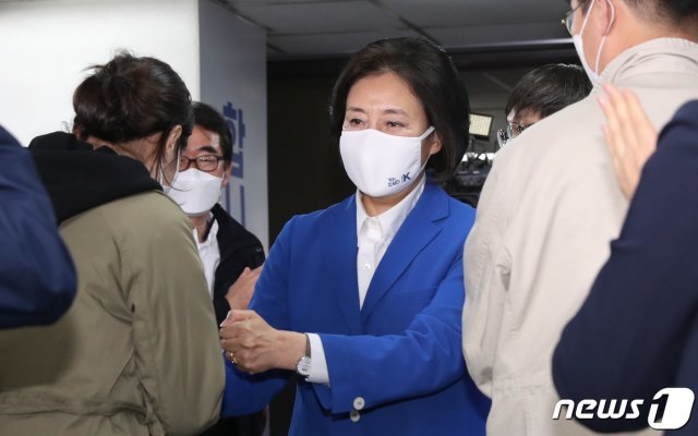 박영선 전 중소벤처기업부 장관. 2021.4.7/뉴스1 © News1 국회사진취재단