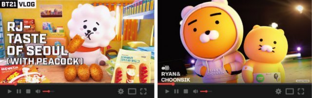 ‘BT21’ RJ는 이마트 피코크의 지원을 받아 핫도그 먹방을 찍었다(왼쪽). 카카오프렌즈는 매주 화요일 캐릭터 라이언과 춘식이의 댄스 영상을 공개하고 있다. [BT21 유튜브 채널 화면 캡처, 사진 제공 ·
카카오프렌즈]