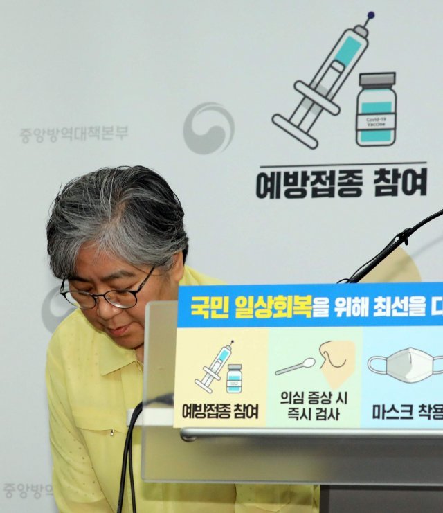 정은경 질병관리청장이 14일 충북 청주시 오송읍 질병청 브리핑실에서 코로나19 백신 50대 사전예약과 관련 정 청장은 “지난 12일 55~59세 예방접종 사전예약이 조기 마감된 것과 관련해 사전에 충분한 안내가 이루어지지 못해 접종대상자에게 불편을 드려 죄송하다”고 밝혔다. 뉴스1