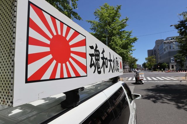 욱일기를 단 일본 극우단체의  차량을 이용해 확성기 시위를 하고 있다.  도쿄=올림픽사진공동취재단