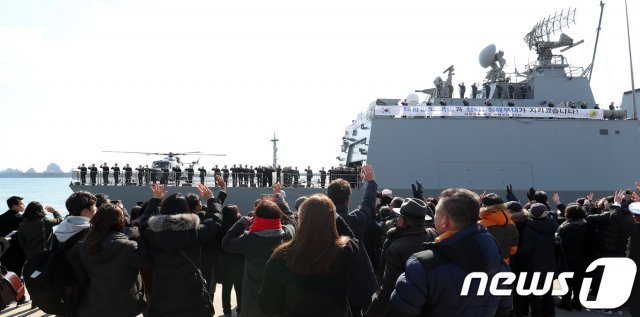 해군 구축함 ‘문무대왕함’. 2018.2.12/뉴스1 © News1