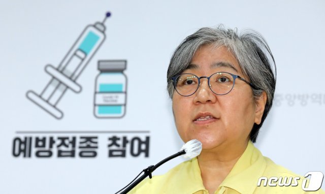 정은경 질병관리청장. 2021.7.14/뉴스1 © News1