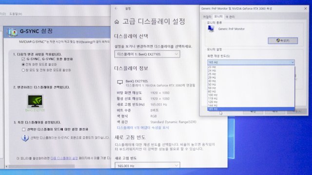 벤큐 모비우스 EX2710S는 AMD 프리싱크 프리미엄 및 지싱크 호환, 165Hz 주사율을 지원한다. 출처=IT동아