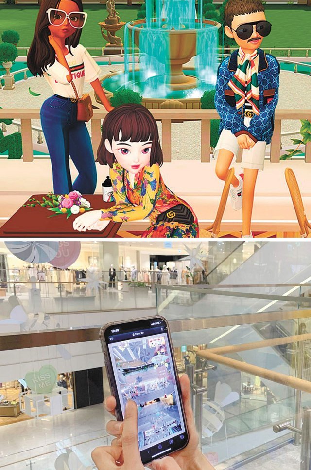 명품 브랜드 구찌 제품을 착용한 제페토 아바타(위쪽 사진), 휴대전화로 매장을 둘러볼 수 있는 서비스인 판교 VR랜드. 구찌 홈페이지, 현대백화점 제공