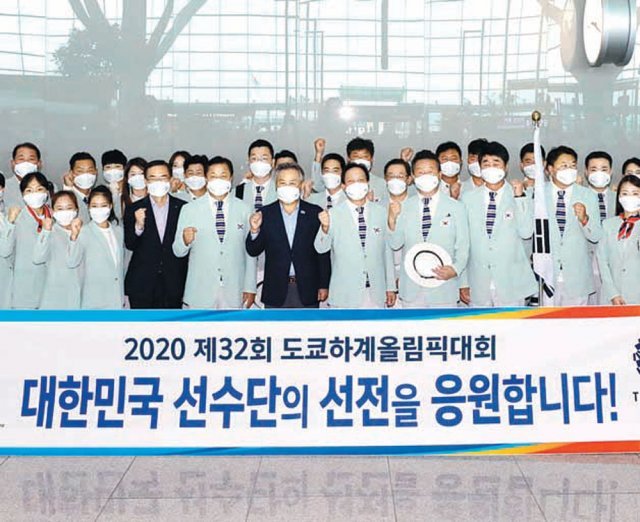 2020 도쿄 올림픽에 참가하는 한국 선수단이 19일 인천공항에서 선전을 다짐하고 있다. 선수들은 신종 코로나바이러스 감염증뿐 아니라 다양한 심리적 상황에도 대처해야 한다. 인천=뉴시스