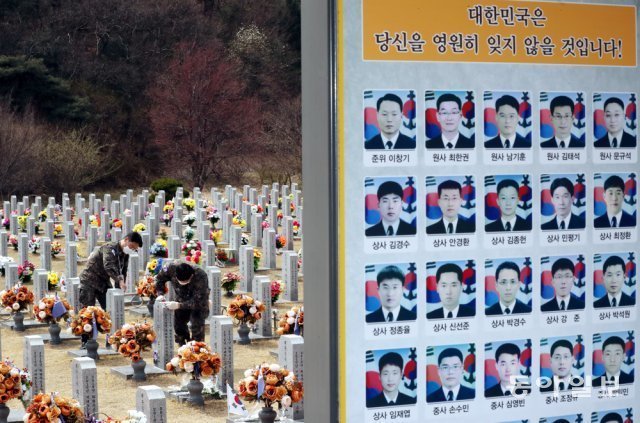 지난 3월 대전 유성구 국립대전현충원 천안함 46용사 묘역에서 해군본부 장병들이 순직자들의 묘비를 닦고 있다. 홍진환 기자 jean@donga.com