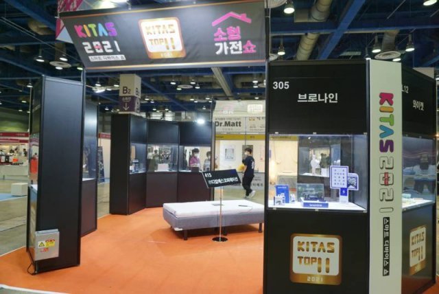 코엑스에서 7월 22일부터 24일까지 열리는 '스마트 디바이스 x 소형 가전쇼 2021(KITAS 2021)' (출처=IT동아)