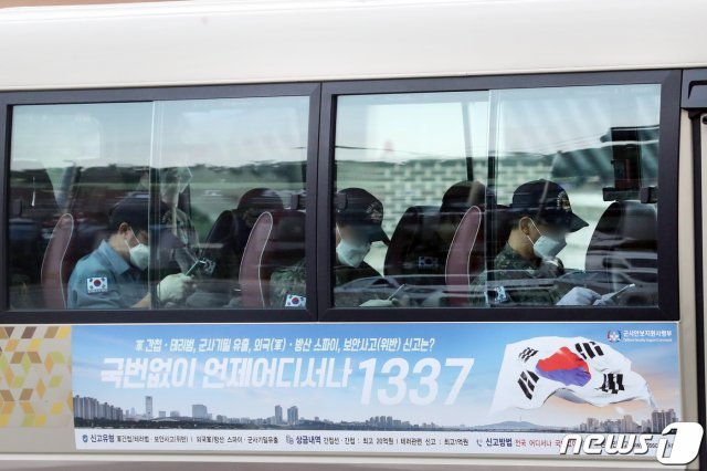 해외파병 임무 수행 중 신종 코로나바이러스 감염증(코로나19) 확진자가 발생한 청해부대 장병들을 태운 버스가 20일 오후 경기 성남 서울공항을 빠져나오고 있다. 2021.7.20 ⓒ News1