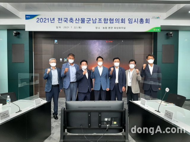 전국 축산물군납조합협의회(회장 조규용 가평축협조합장, 가운데)는 22일 임시총회를 개최하고, 군 급식 개선안에 대한 전면 재검토 건의문을 국방부에 전달했다.