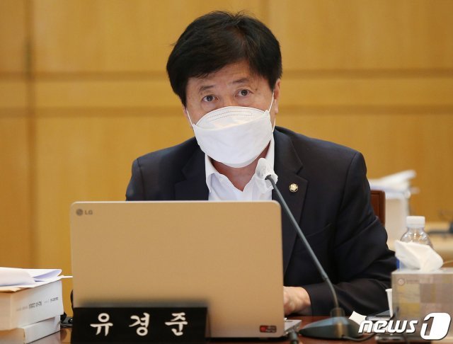 유경준 국민의힘 의원. 2020.10.20/뉴스1 © News1