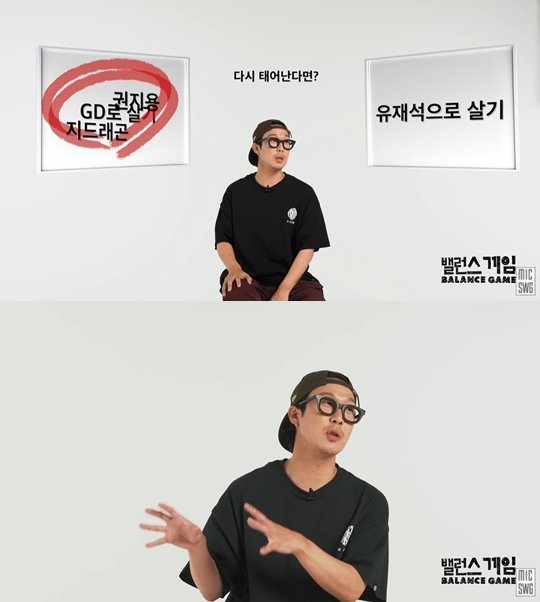 유튜브 영상 갈무리 © 뉴스1