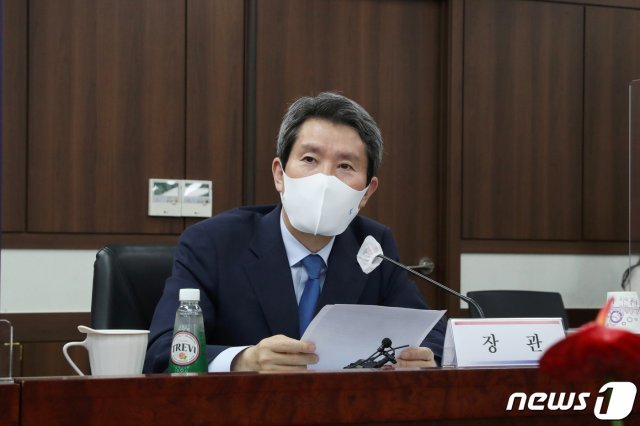 이인영 통일부 장관. (통일부 제공)© 뉴스1