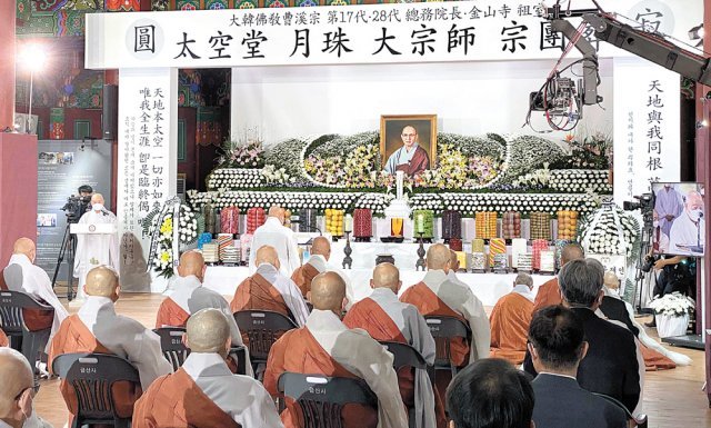 전북 김제시 금산사에서 26일 거행된 월주 스님의 영결식과 다비식에 각계 인사들이 참석했다. 대한불교조계종 제공