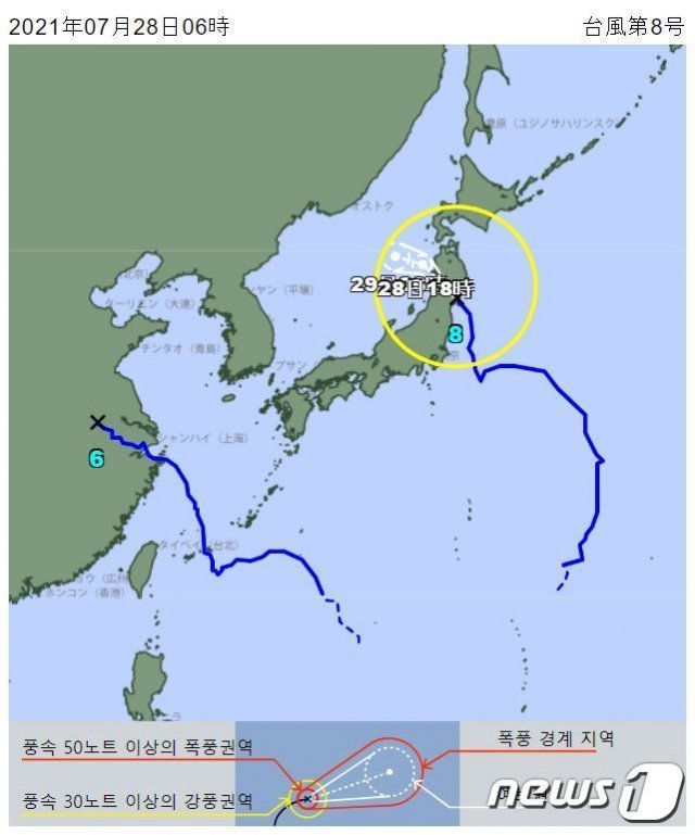 28일 오전 6시 기준 일본 8호 태풍 ‘네파탁’ 이동 경로 (일본 기상청 홈페이지 화면 갈무리) 2021.07.28 © 뉴스1