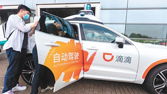 중국 차량공유 앱 디디추싱을 이용하는 고객이 차량에 탑승하고 있다. 바이두 캡처