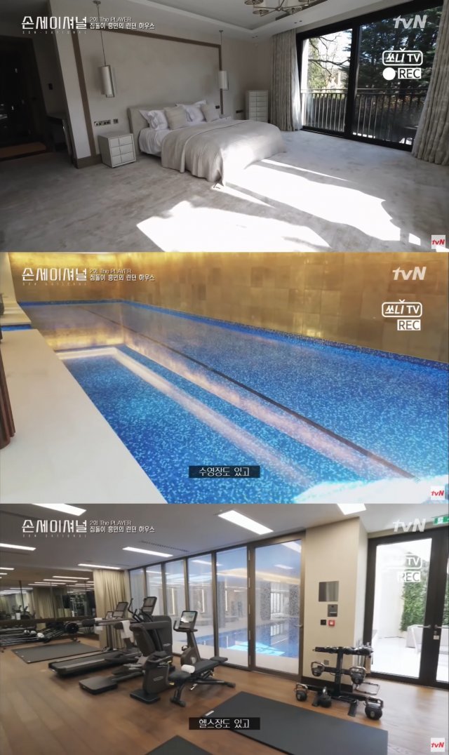 손흥민이 거주 중인 이 아파트에는 수영장, 헬스장 등 편의시설이 갖춰져 있어 집 안에서 여가 생활을 즐길 수 있다. (tvN ‘손세이셔널’ 방송화면 갈무리)  © 뉴스1