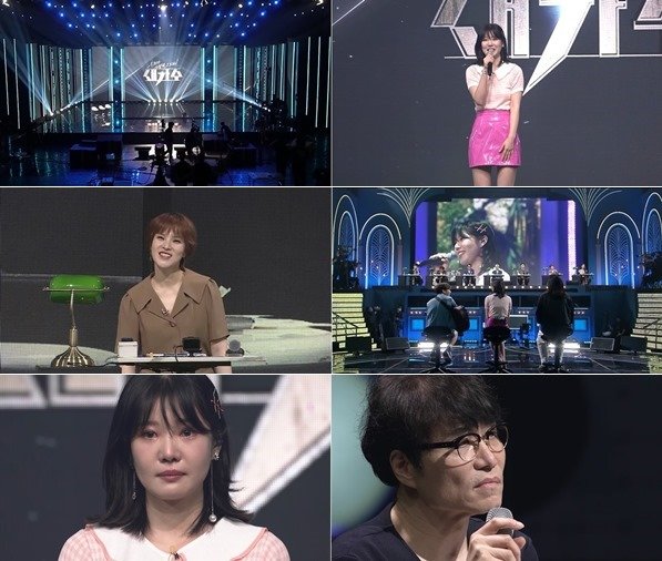 KBS 2TV ‘우리가 사랑한 그 노래, 새가수’ © 뉴스1